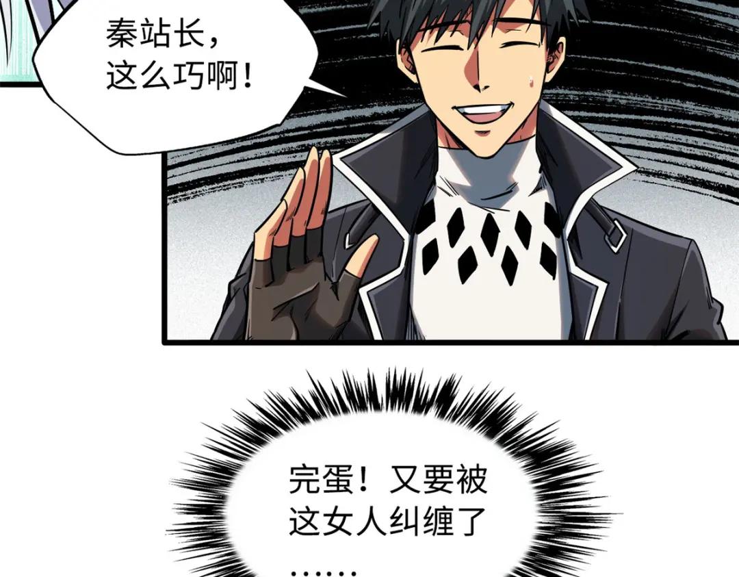14 免费美女陪练 第49页