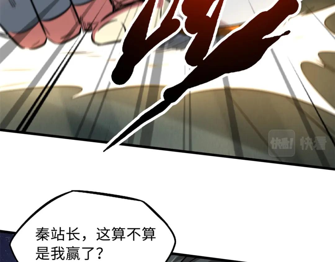 14 免费美女陪练 第80页
