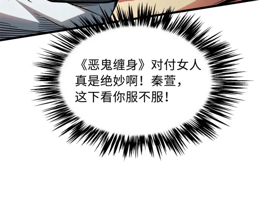 14 免费美女陪练 第82页