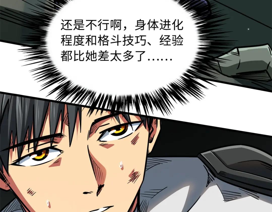 14 免费美女陪练 第106页