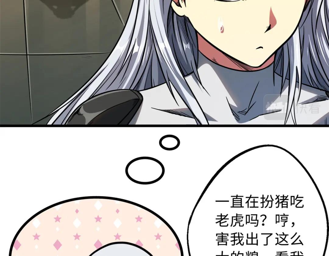 14 免费美女陪练 第111页