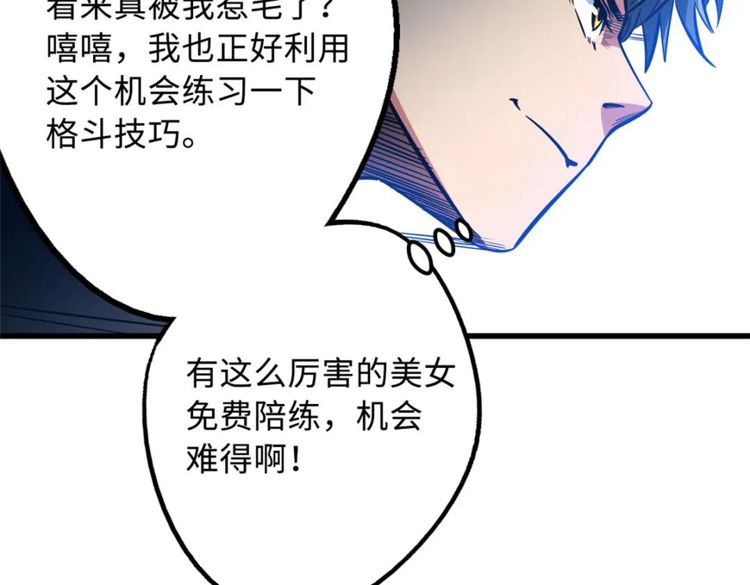 14 免费美女陪练 第118页