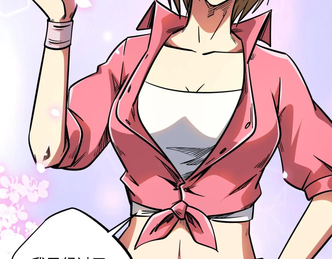 14 免费美女陪练 第126页
