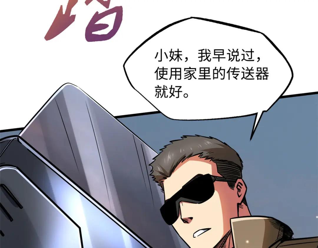 14 免费美女陪练 第134页