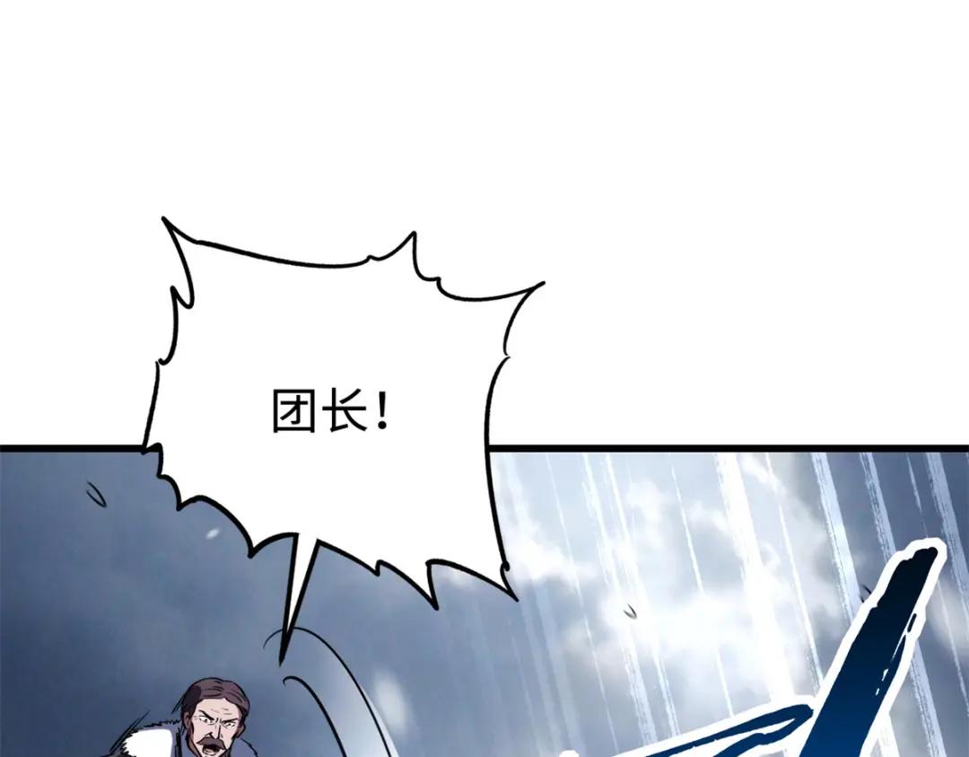 183 万军之中斩敌首级 第9页