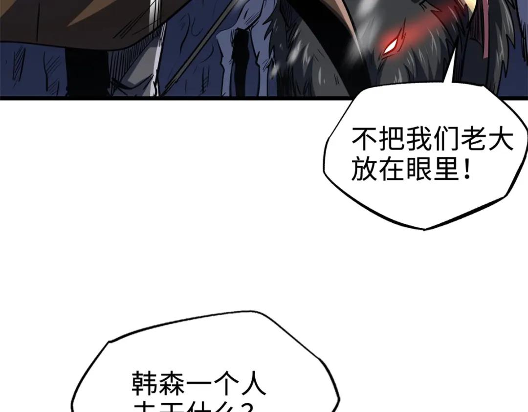 183 万军之中斩敌首级 第18页