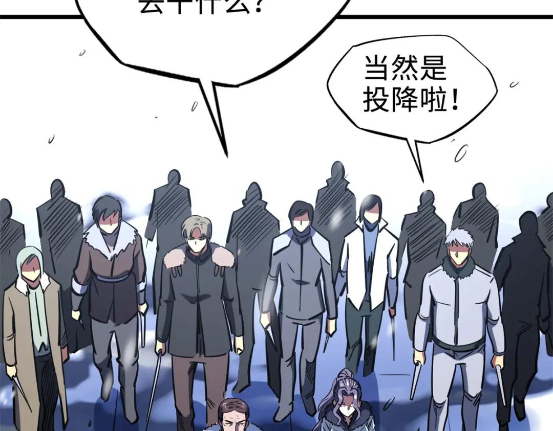 183 万军之中斩敌首级 第19页