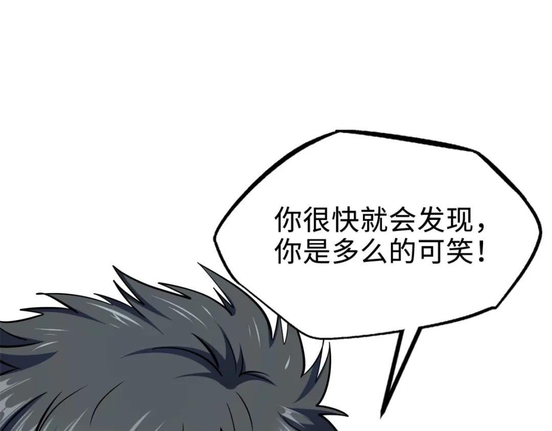 183 万军之中斩敌首级 第40页