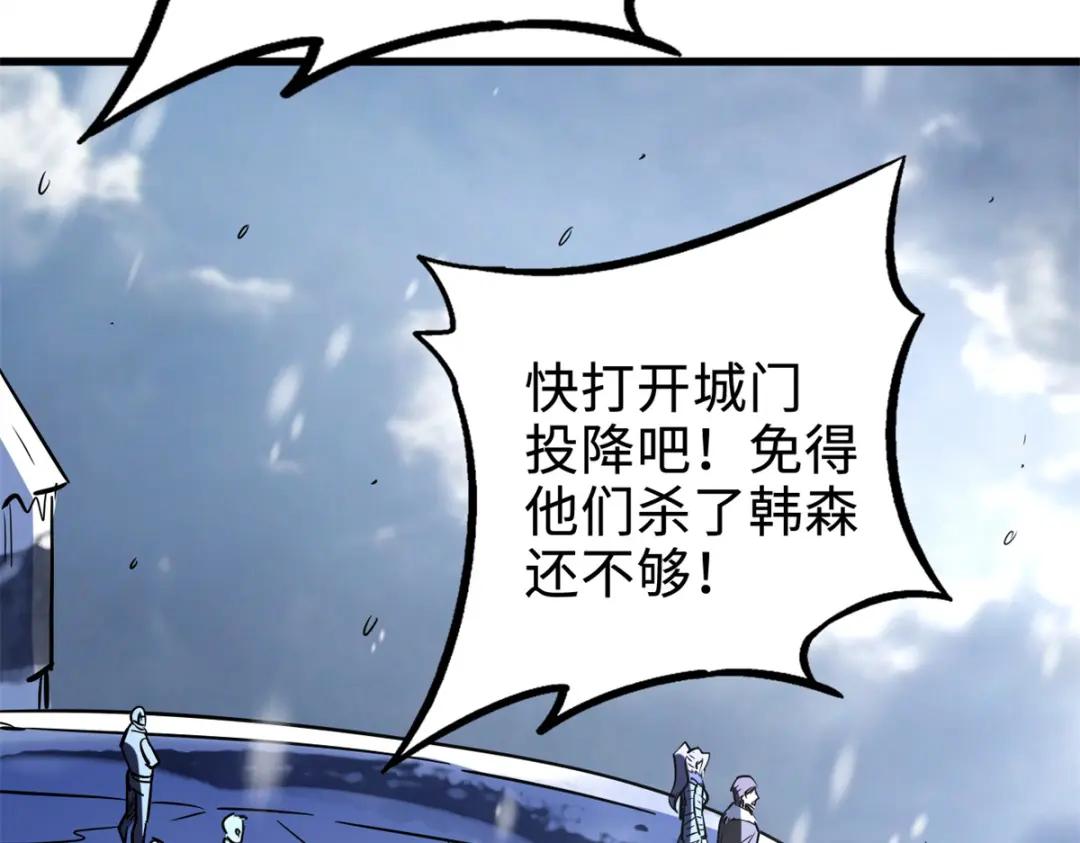 183 万军之中斩敌首级 第57页
