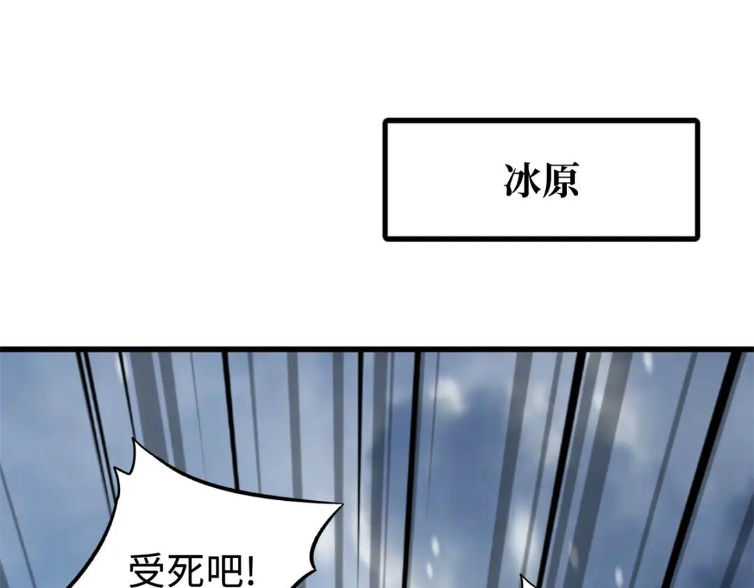183 万军之中斩敌首级 第75页