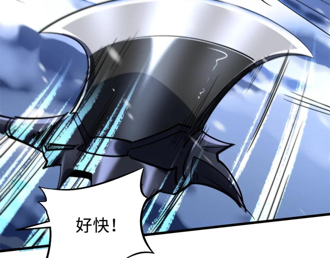 183 万军之中斩敌首级 第85页