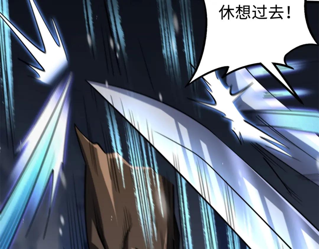183 万军之中斩敌首级 第94页
