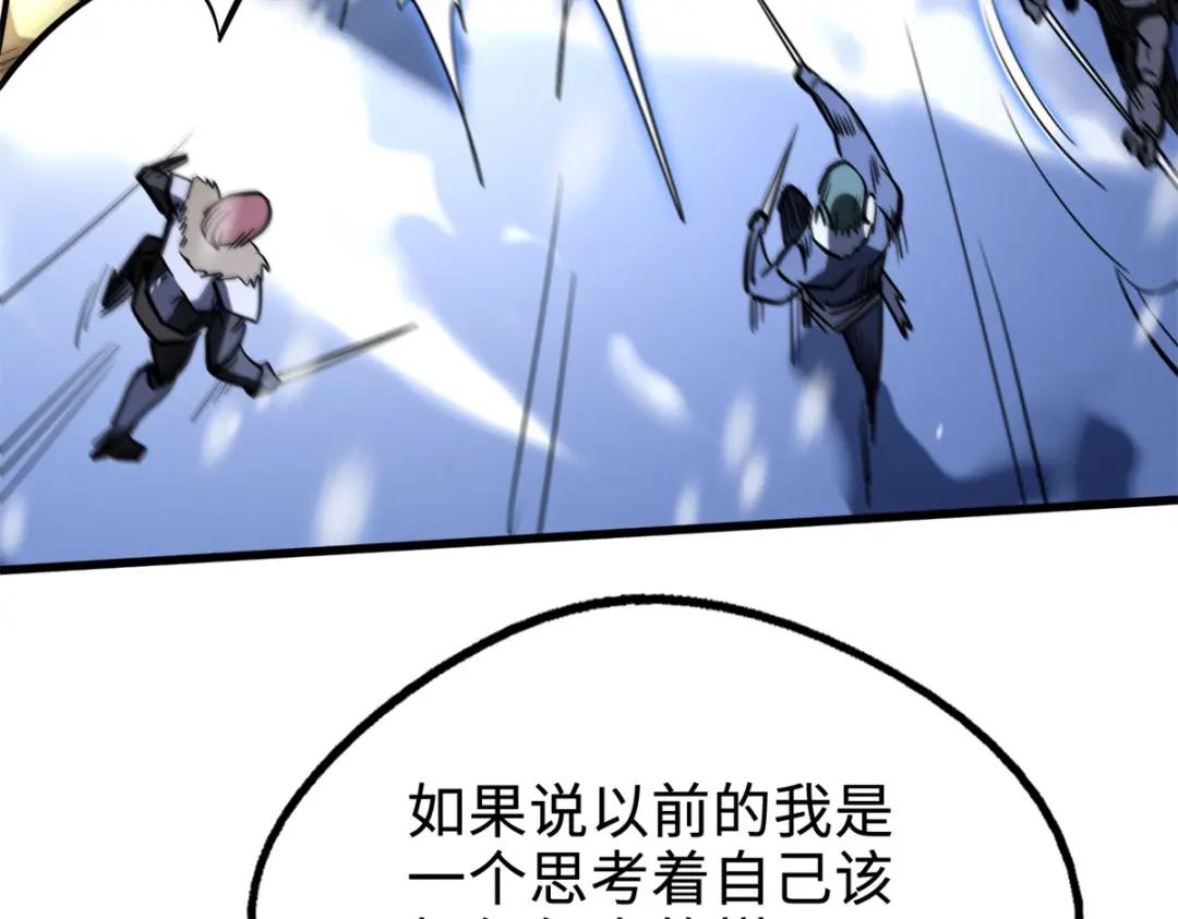 183 万军之中斩敌首级 第111页