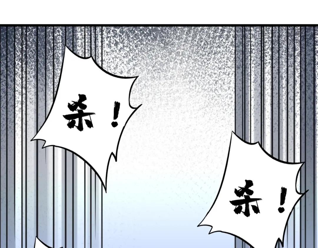 183 万军之中斩敌首级 第118页