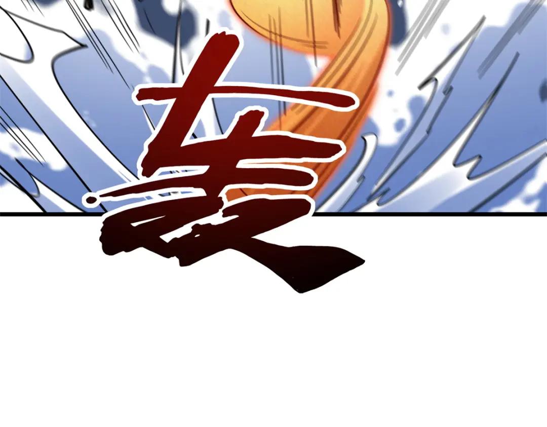 183 万军之中斩敌首级 第121页