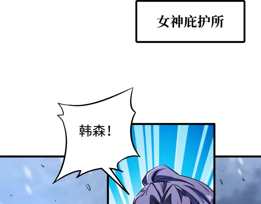 183 万军之中斩敌首级 第123页