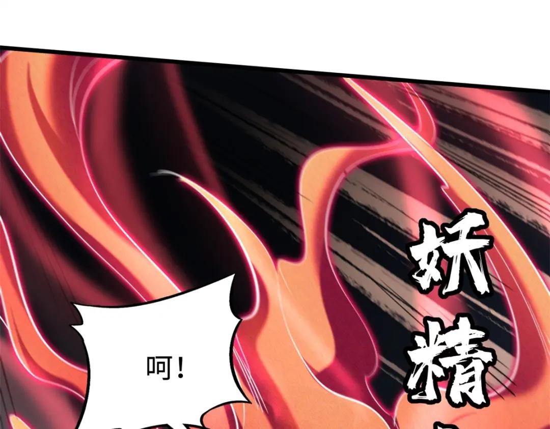183 万军之中斩敌首级 第126页