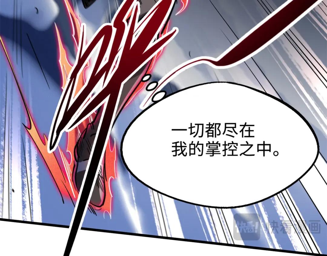 183 万军之中斩敌首级 第129页