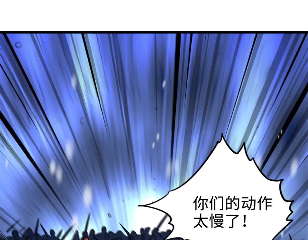 183 万军之中斩敌首级 第136页