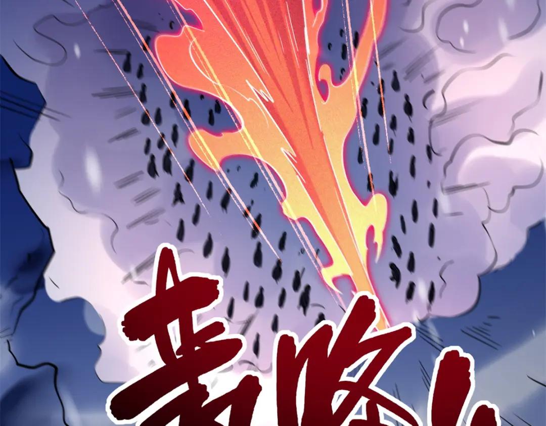 183 万军之中斩敌首级 第142页