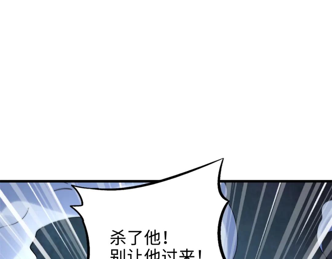 183 万军之中斩敌首级 第145页