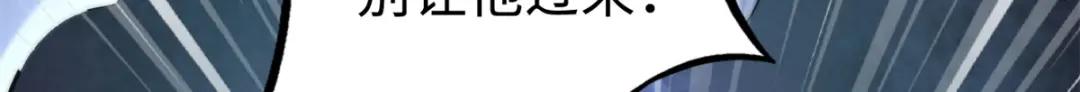 183 万军之中斩敌首级 第146页