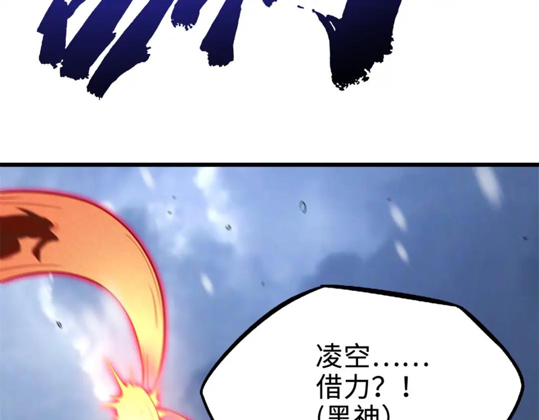 183 万军之中斩敌首级 第154页