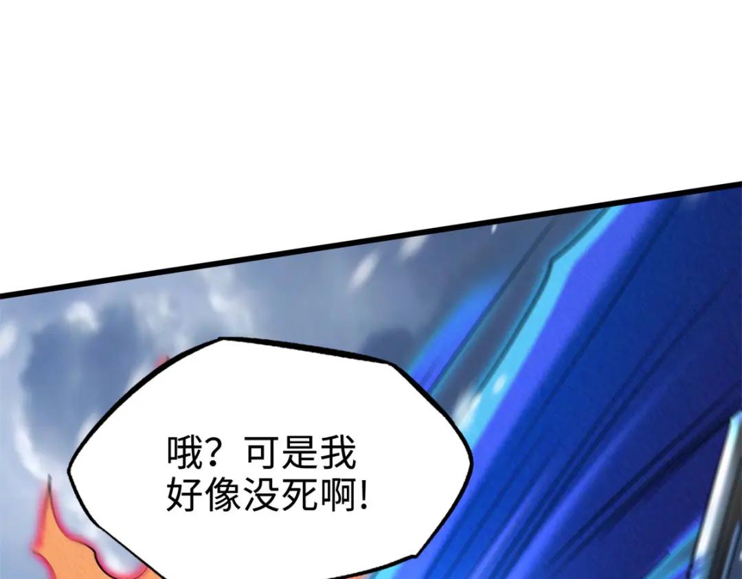 183 万军之中斩敌首级 第163页