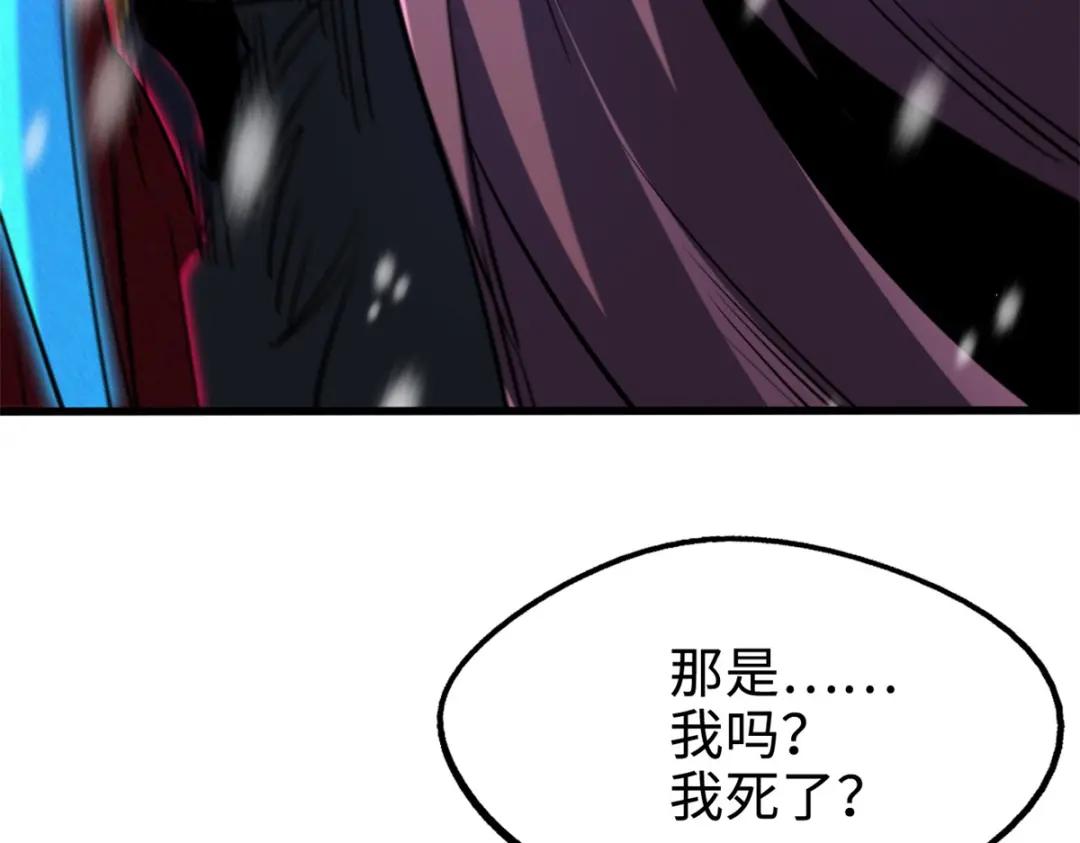 183 万军之中斩敌首级 第168页