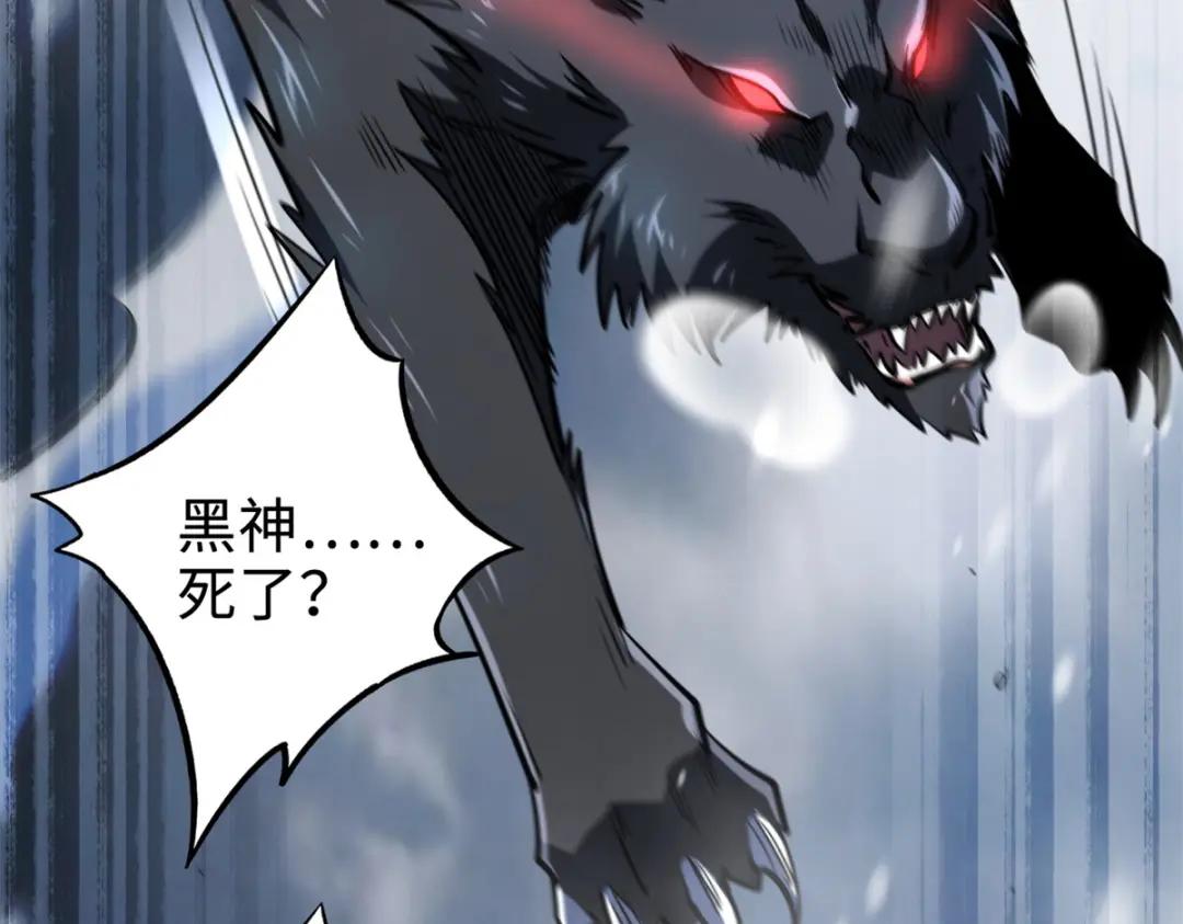 183 万军之中斩敌首级 第178页