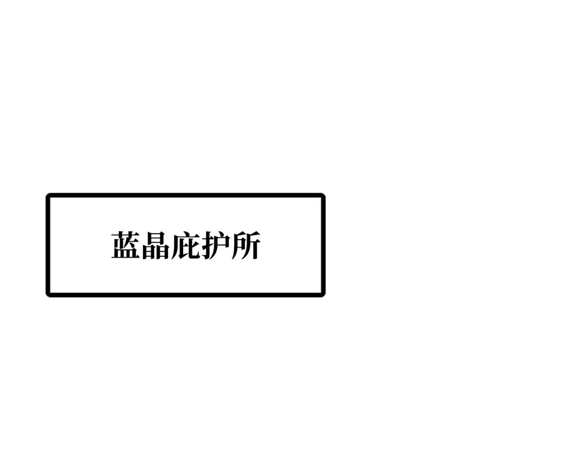 365 一场告别 第3页