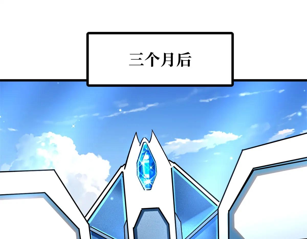 365 一场告别 第4页