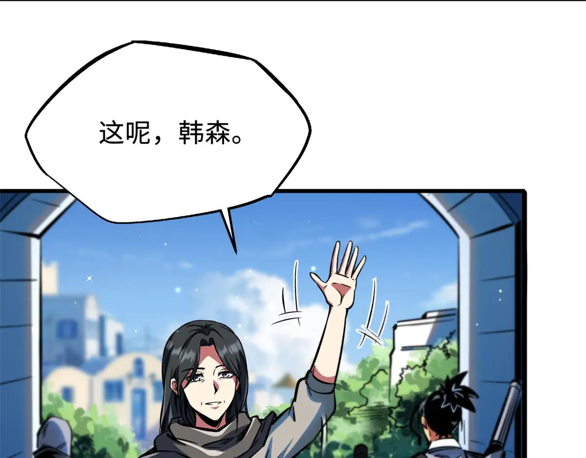 365 一场告别 第7页
