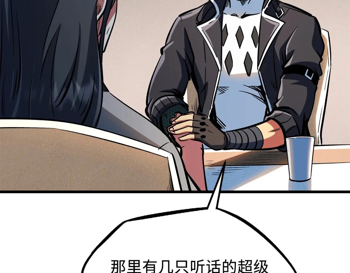 365 一场告别 第32页