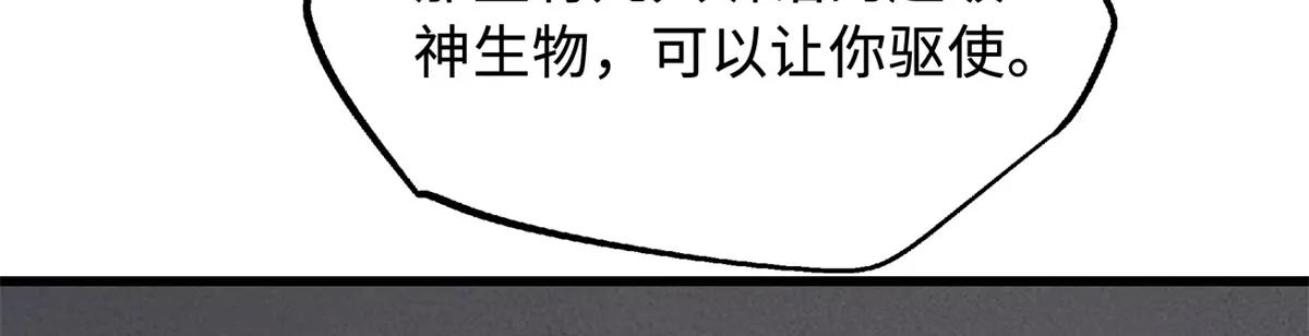 365 一场告别 第33页