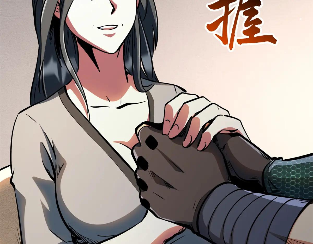 365 一场告别 第35页