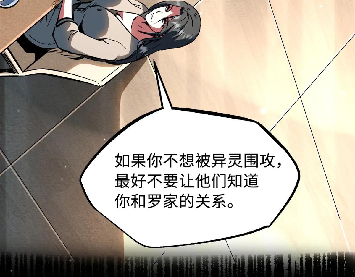 365 一场告别 第41页