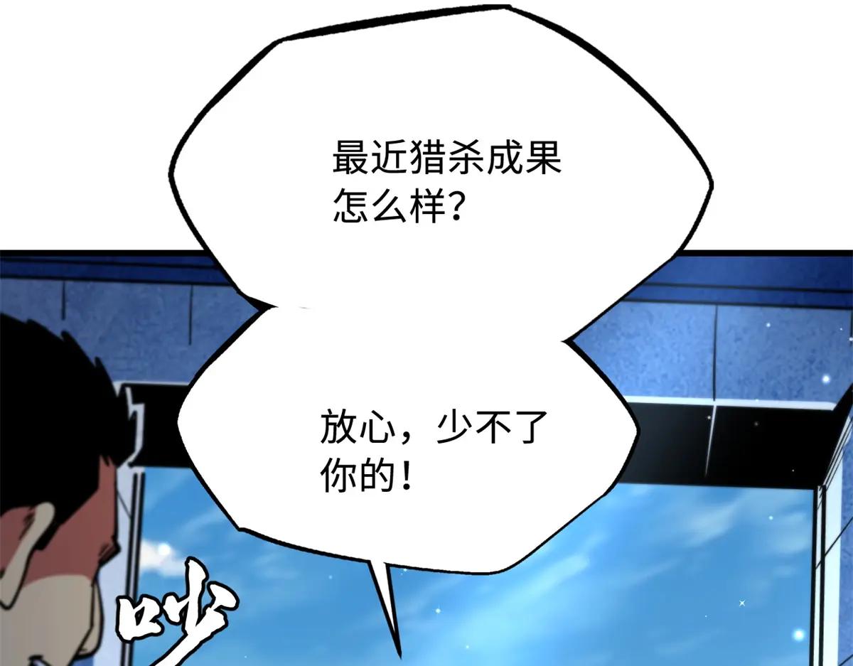 365 一场告别 第63页