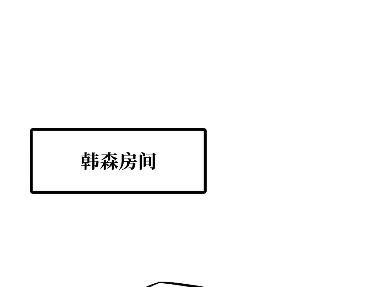 365 一场告别 第69页
