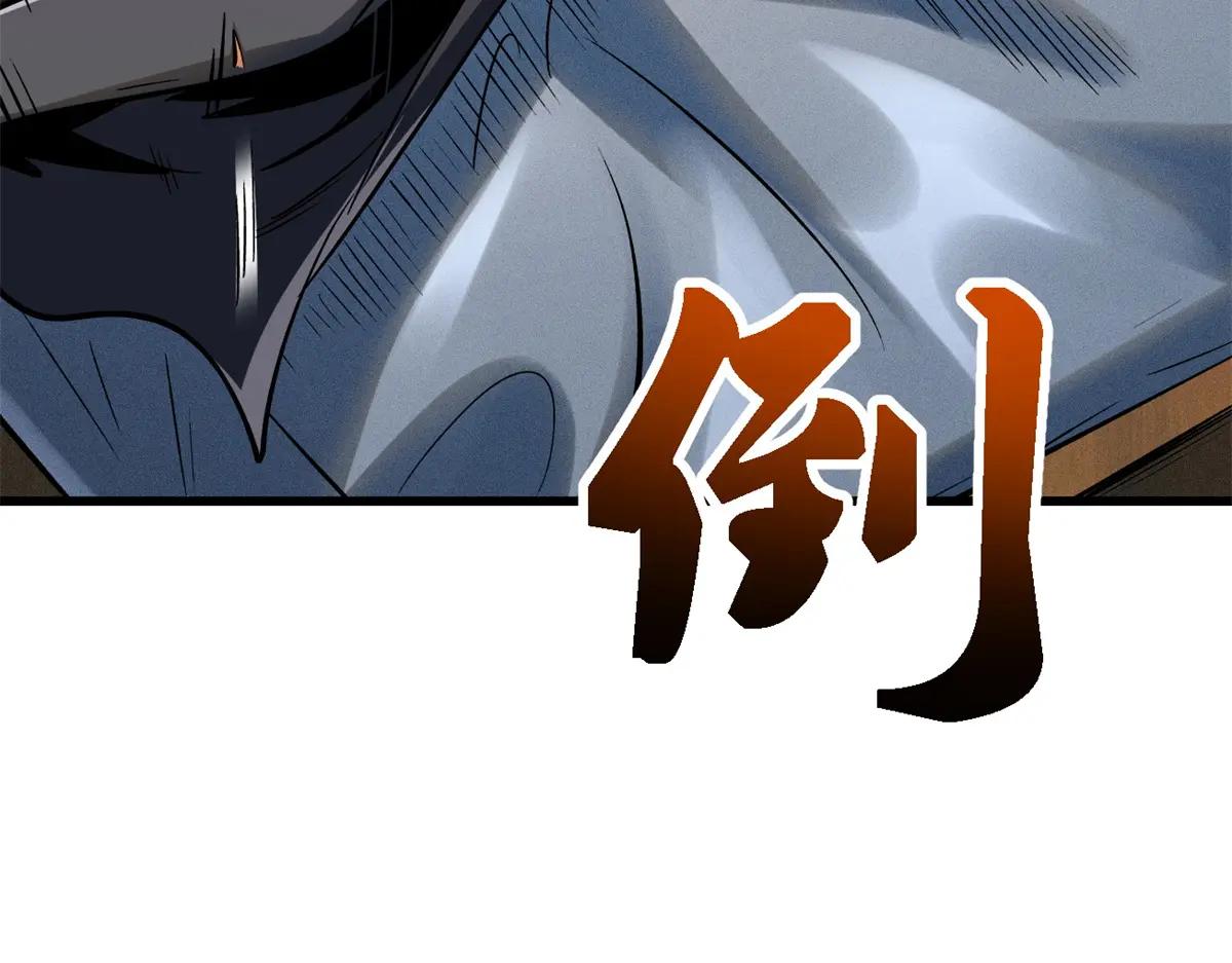 365 一场告别 第72页