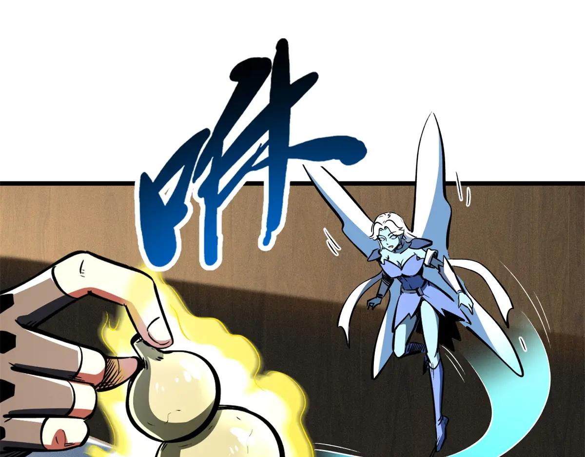 365 一场告别 第73页