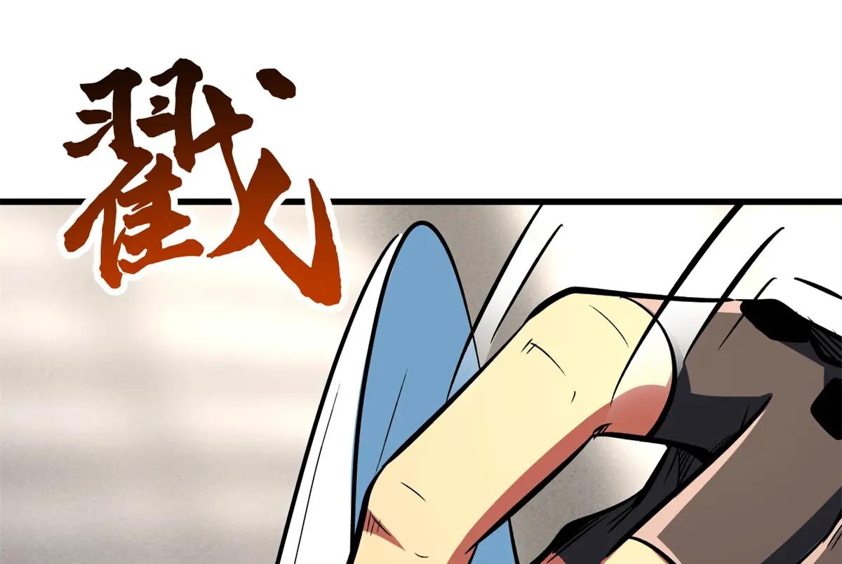 365 一场告别 第82页