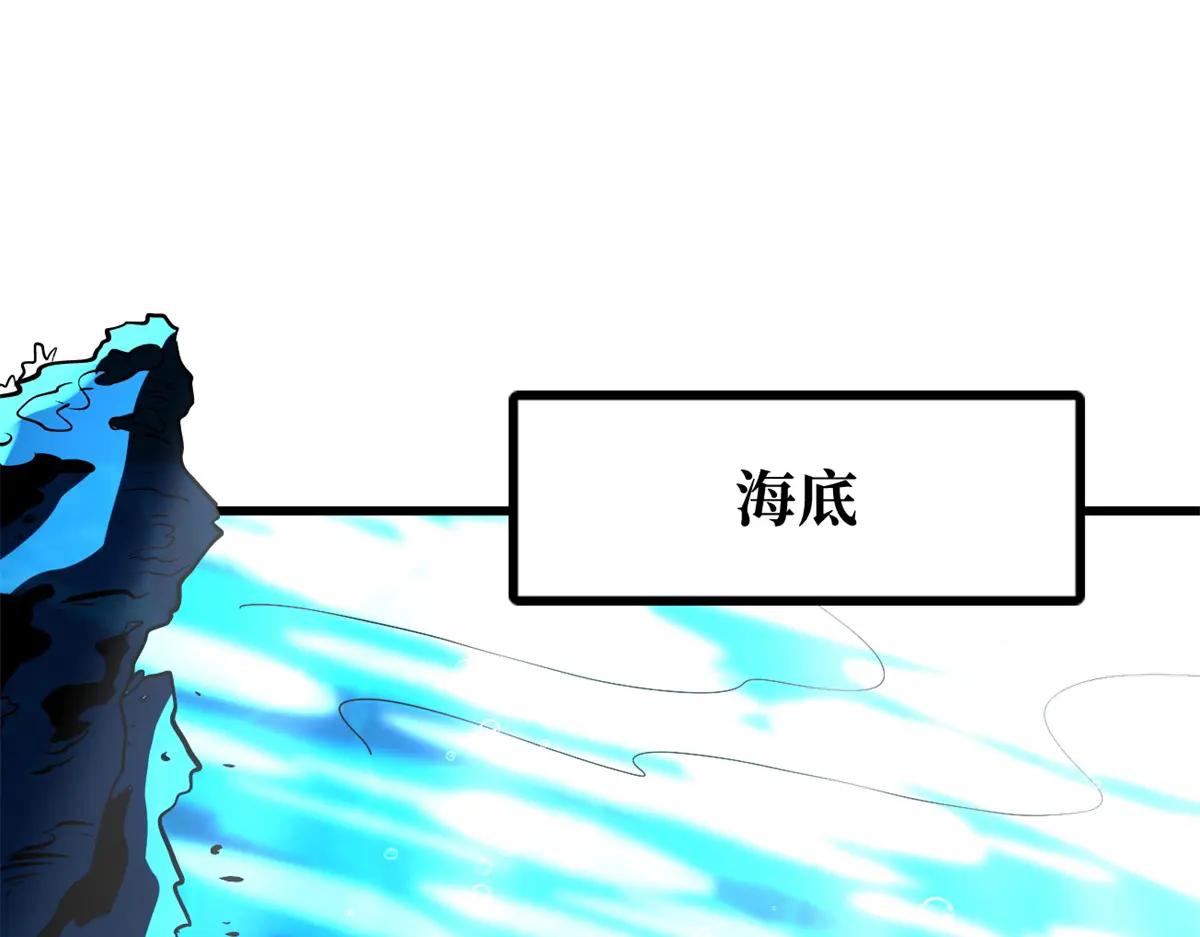 365 一场告别 第88页