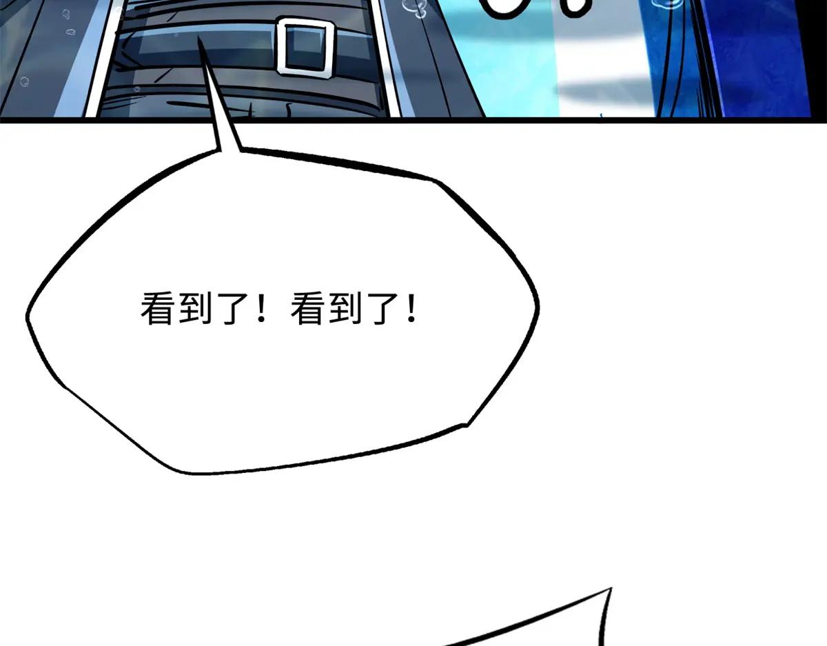 365 一场告别 第97页