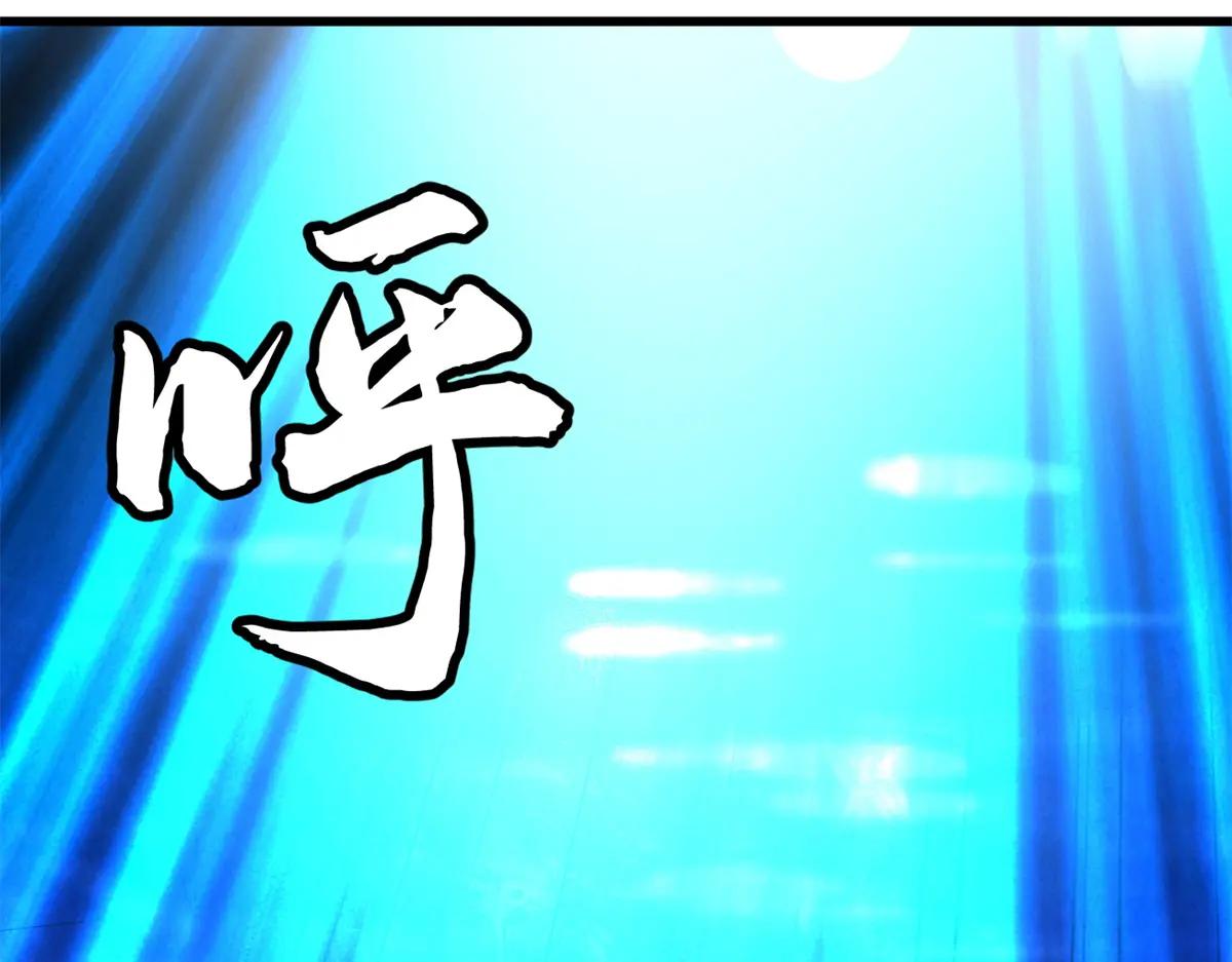 365 一场告别 第122页