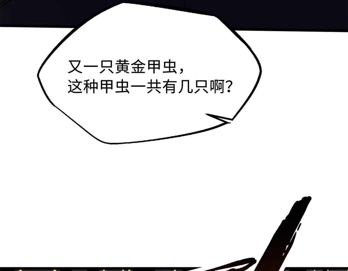 246 仙桃到手 第9页