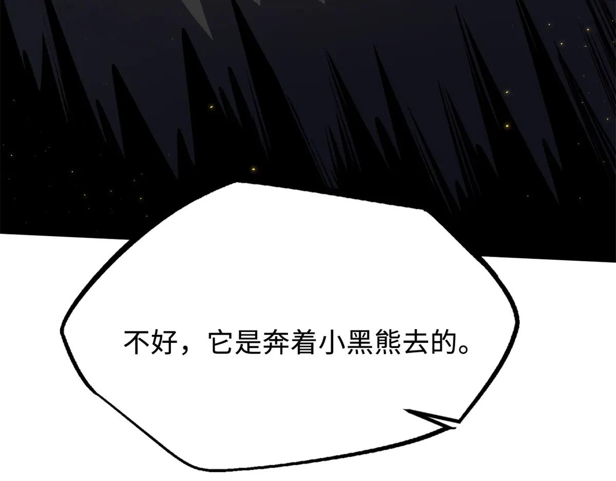246 仙桃到手 第18页