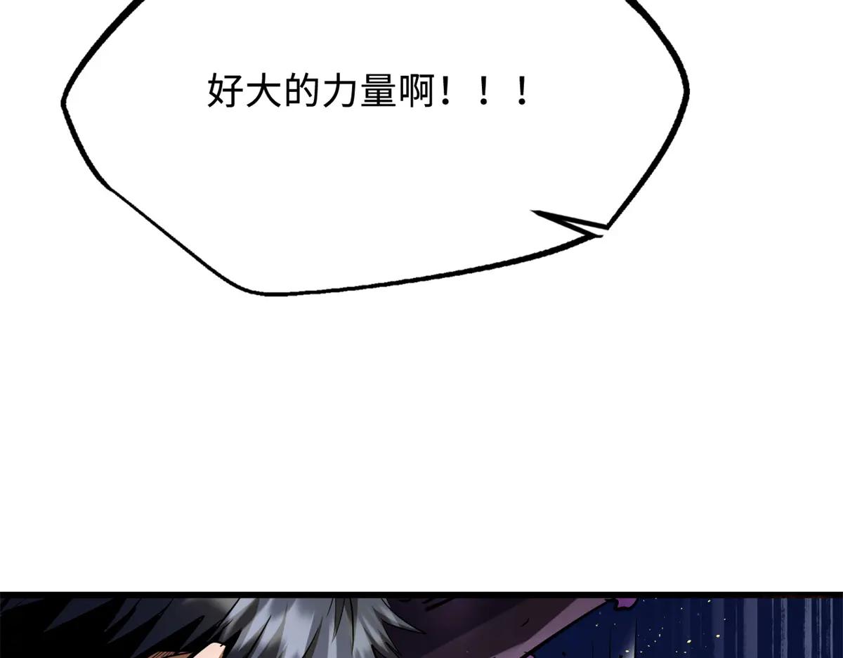 246 仙桃到手 第23页