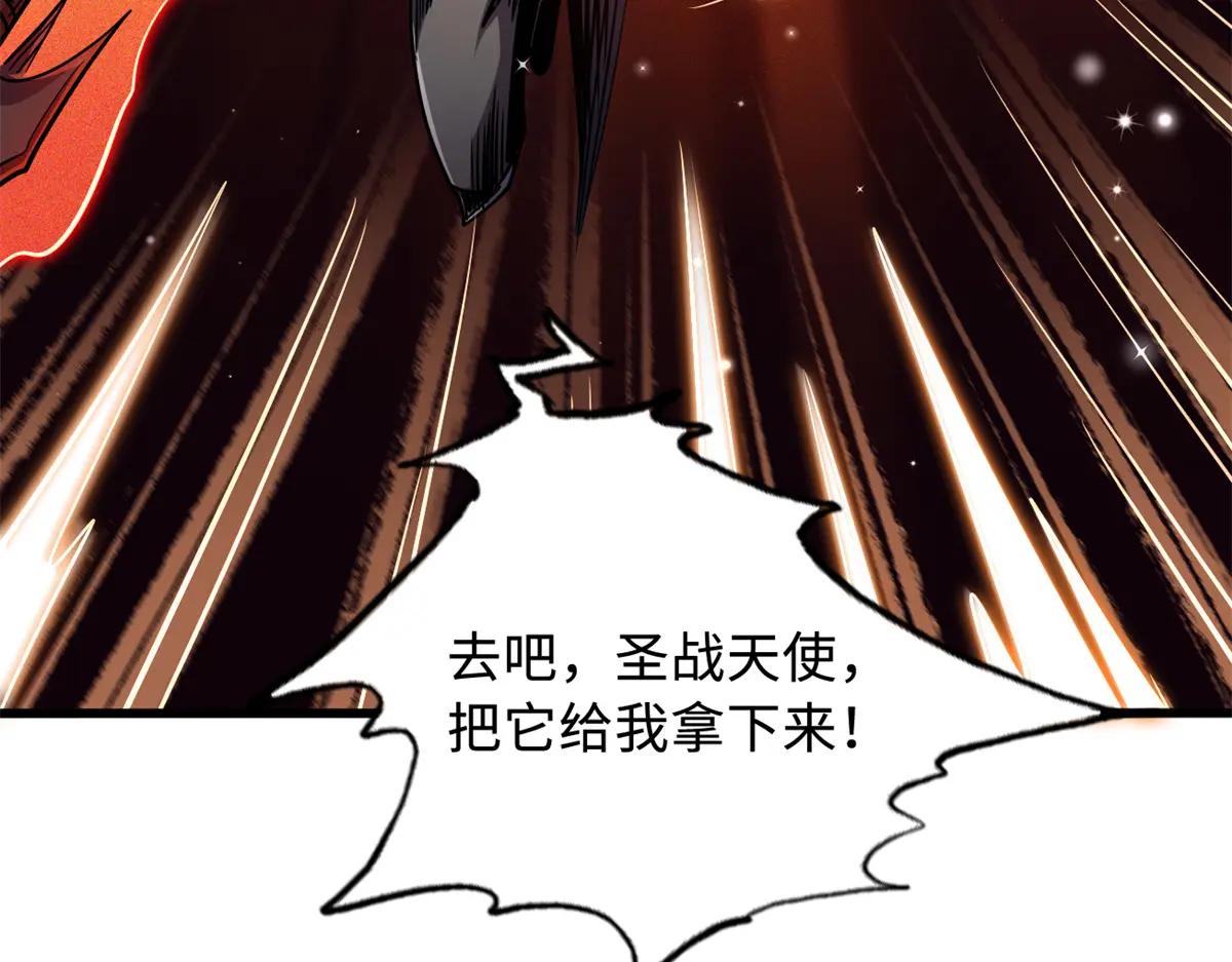 246 仙桃到手 第48页