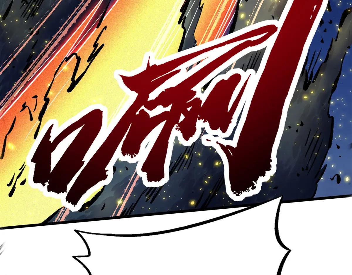 246 仙桃到手 第53页